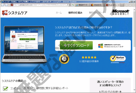 イメージ 6