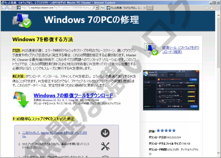 イメージ 9