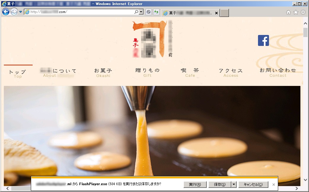 イメージ 1
