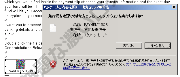 イメージ 4
