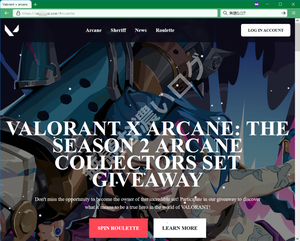 VALORANT ARCANE スキン配布詐欺 フィッシング偽サイト