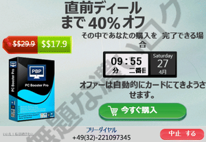 zzwクリップボード