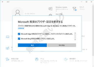 windows-settings