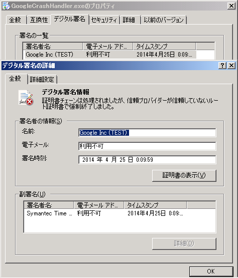 イメージ 2