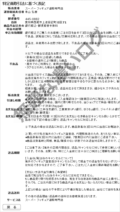 イメージ 2