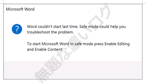 Word couldn't start last time. Safe mode could help you troubleshoot the problem. To start Microsoft Word in safe mode press Enable Editing and Enable Content.