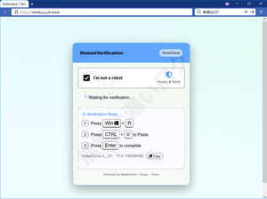 ShieldCheck Verification I m not a robot ClickFix