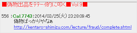 イメージ 10