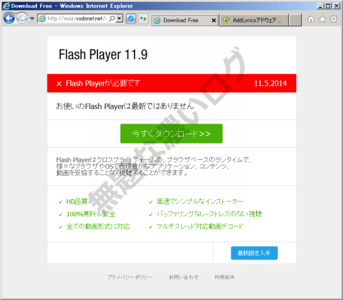 イメージ 1