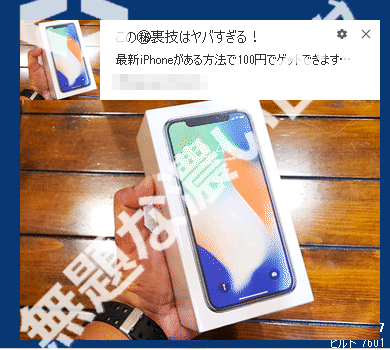 イメージ 17