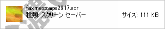 イメージ 5