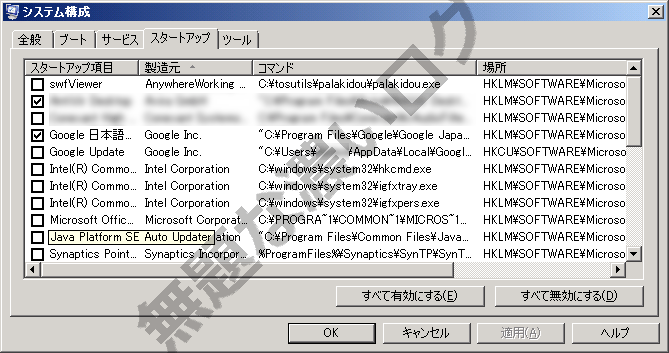 イメージ 2