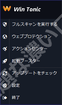 イメージ 2