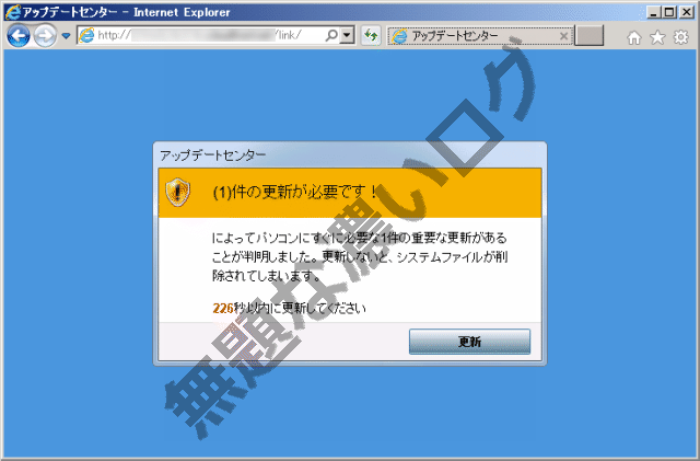 イメージ 7