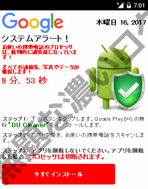 イメージ 2