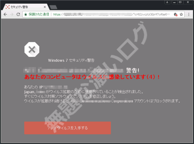 イメージ 11