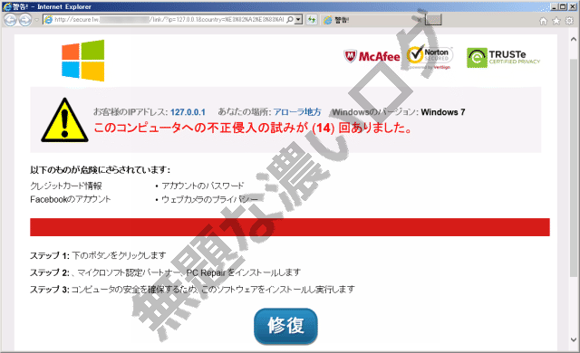 イメージ 1