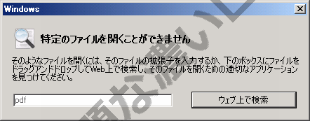イメージ 6