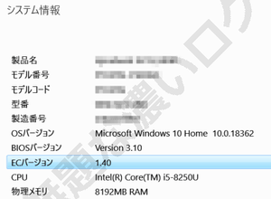 windows-system