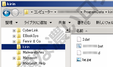 イメージ 5
