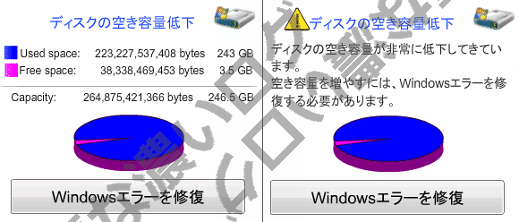 イメージ 2