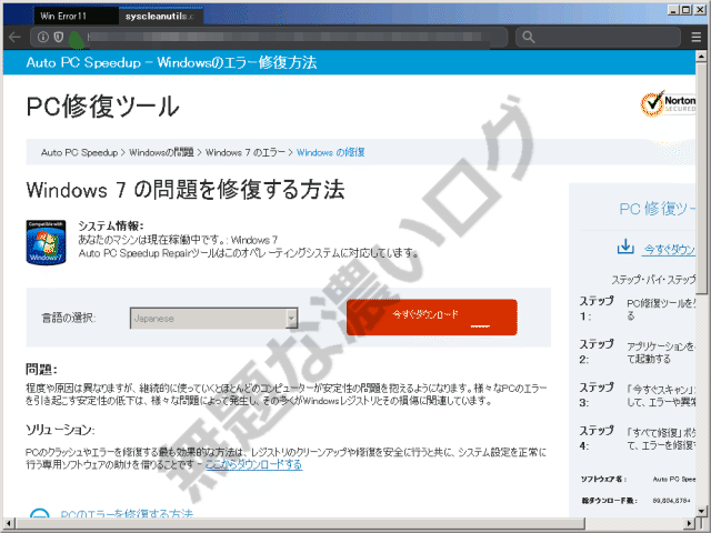 イメージ 4