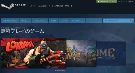 詐欺 Steamチャットでフィッシングサイト誘導 アカウントハック被害に注意 無題な濃いログ