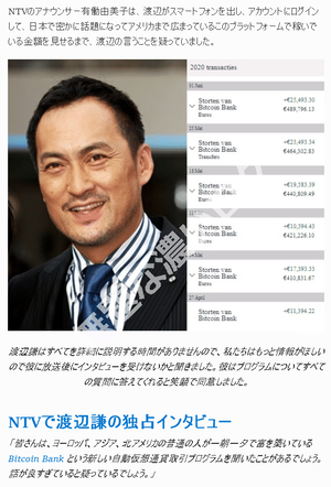 bitcoin-bank2