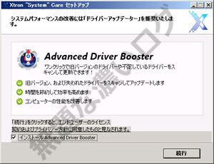zwクリップボード
