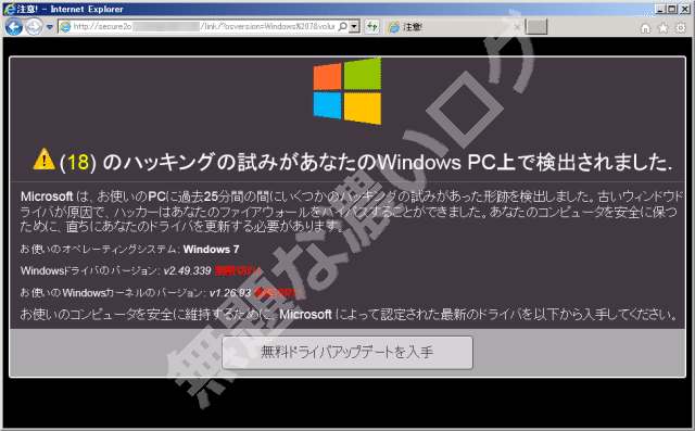 イメージ 1