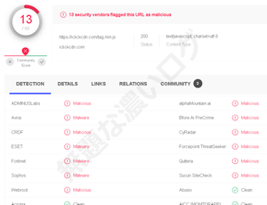 iclickcdn.com VirusTotal malicious malware adware