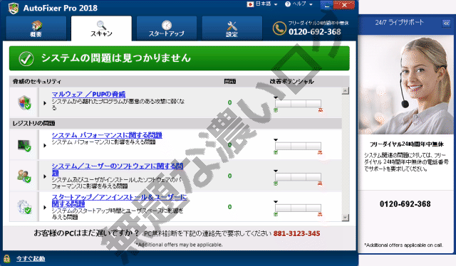 イメージ 2