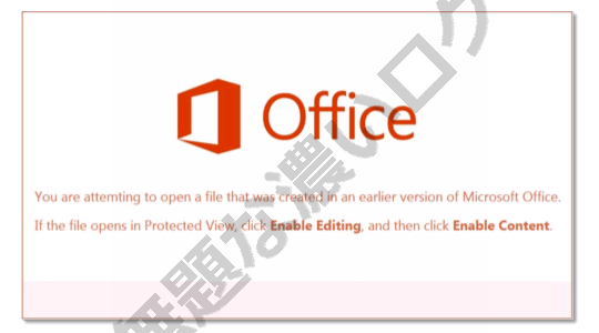 You are attemting to open a file that was created in an earlier version of Microsoft Office if the file opens in Protected View, click Enable Editing and then click Enable Centent