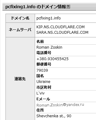 イメージ 1