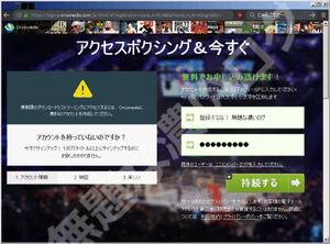 zzクリップボード