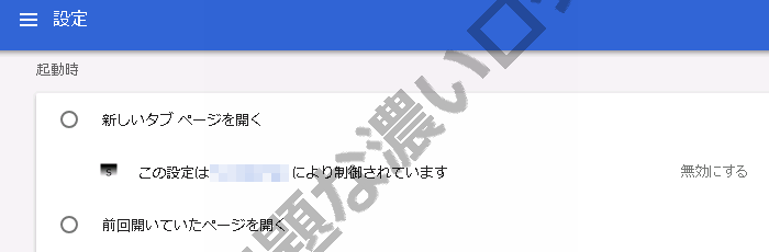 イメージ 8