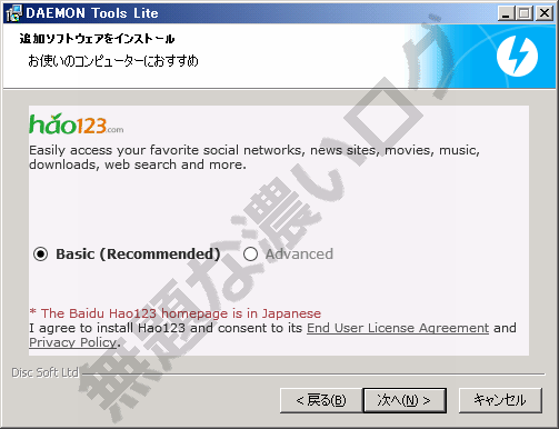 イメージ 4