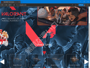 無料スキン配布ルーレット詐欺Valorantフィッシング危険