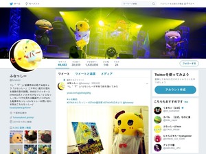 funassyi