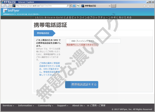 イメージ 5