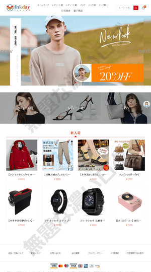 危険な詐欺通販サイトcsservicesp
