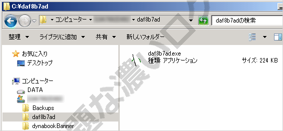 イメージ 2