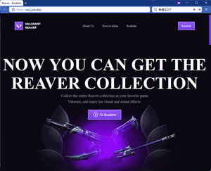 ヴァロラント詐欺フィッシング危険Now you can get the Reaver Collection