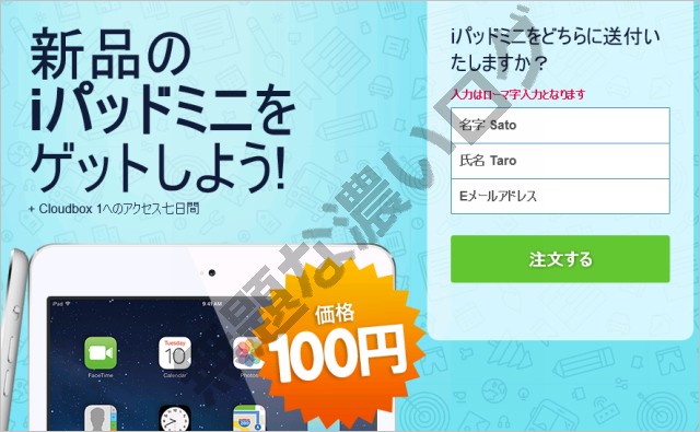 イメージ 5