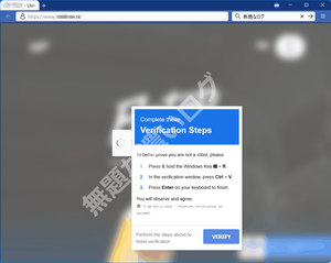 偽の認証画面でWindowsキーR、CtrlキーVのキーボード操作からウイルス感染被害