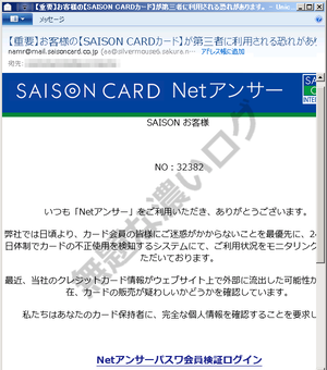 saison-card