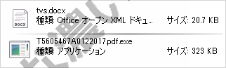 イメージ 1