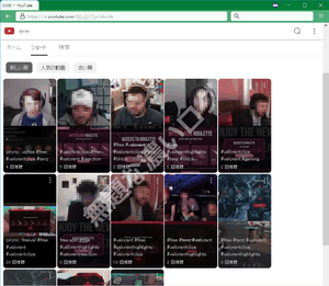 VALORANTをプレイするゲーム配信者の動画と合成してフィッシングサイトを案内する不正なYouTube動画