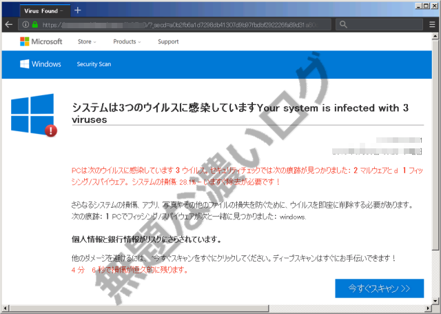 イメージ 7